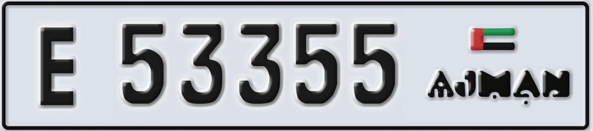 UAE License Plate Ajman E 53355