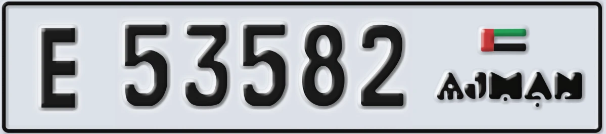 UAE License Plate Ajman E 53582