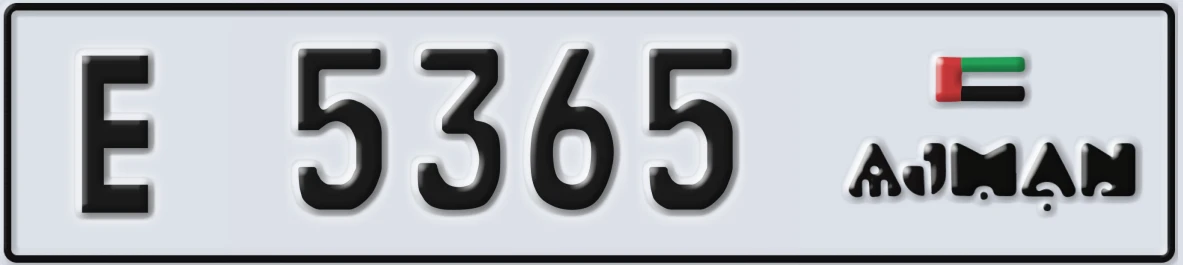 UAE License Plate Ajman E 5365