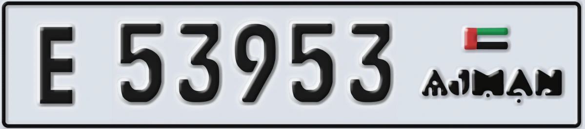 UAE License Plate Ajman E 53953