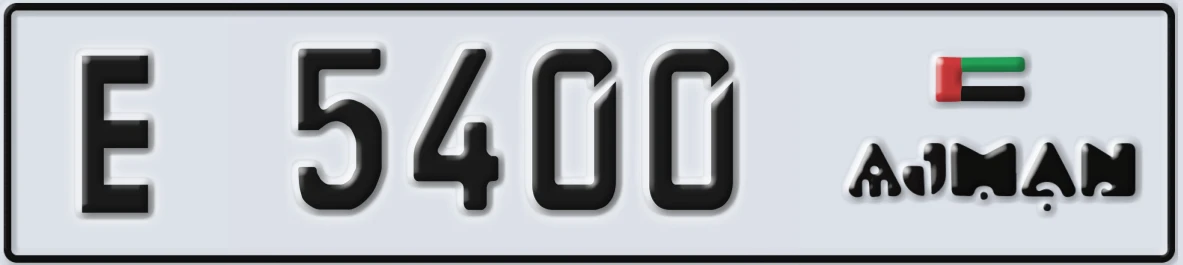 UAE License Plate Ajman E 5400