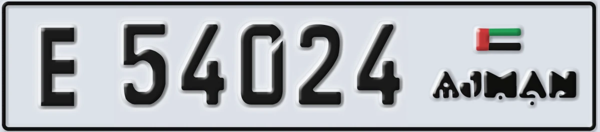 UAE License Plate Ajman E 54024