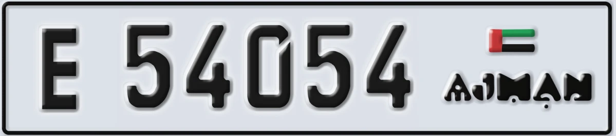 UAE License Plate Ajman E 54054