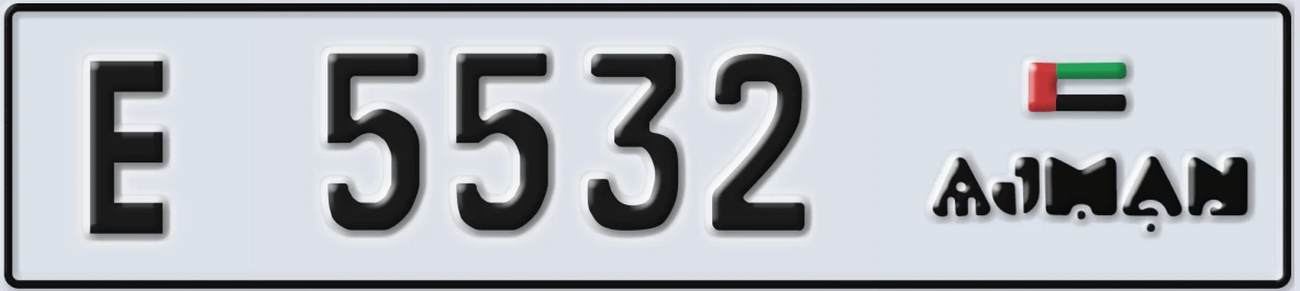 UAE License Plate Ajman E 5532