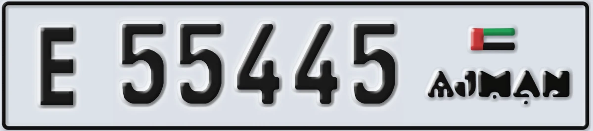 UAE License Plate Ajman E 55445