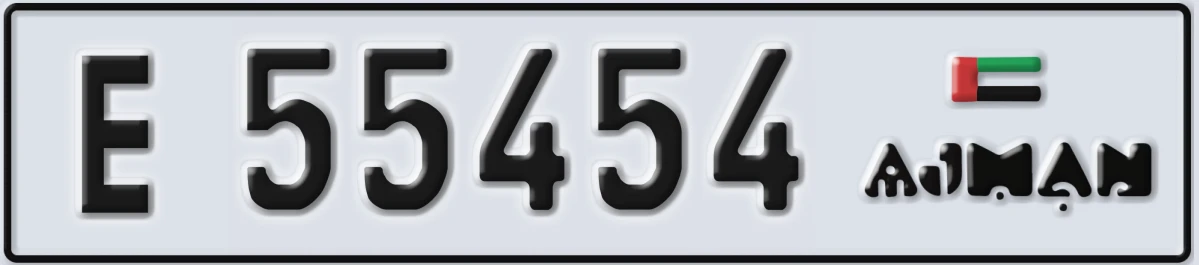 UAE License Plate Ajman E 55454