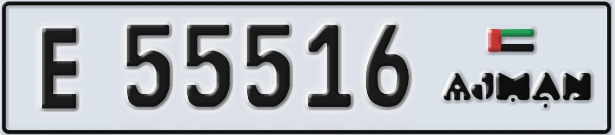 UAE License Plate Ajman E 55516