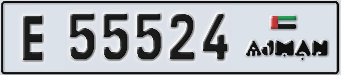 UAE License Plate Ajman E 55524