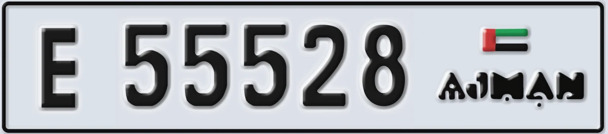 UAE License Plate Ajman E 55528