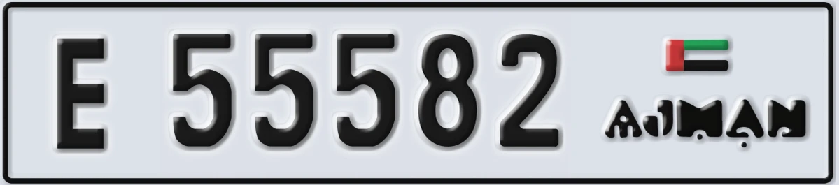 UAE License Plate Ajman E 55582