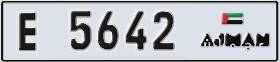UAE License Plate Ajman E 5642