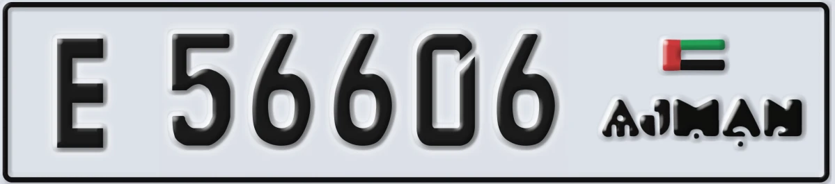 UAE License Plate Ajman E 56606