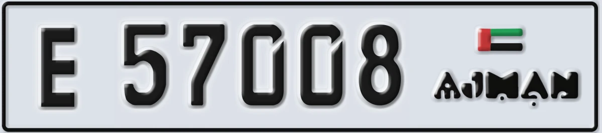 UAE License Plate Ajman E 57008