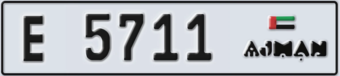 UAE License Plate Ajman E 5711