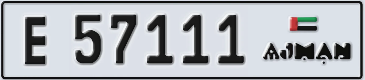 UAE License Plate Ajman E 57111