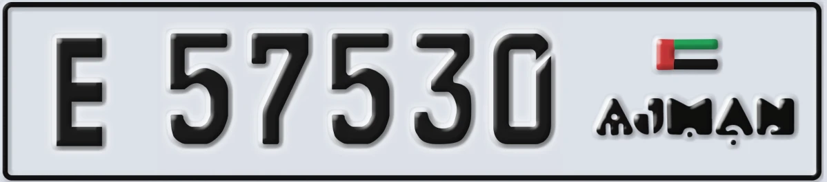 UAE License Plate Ajman E 57530