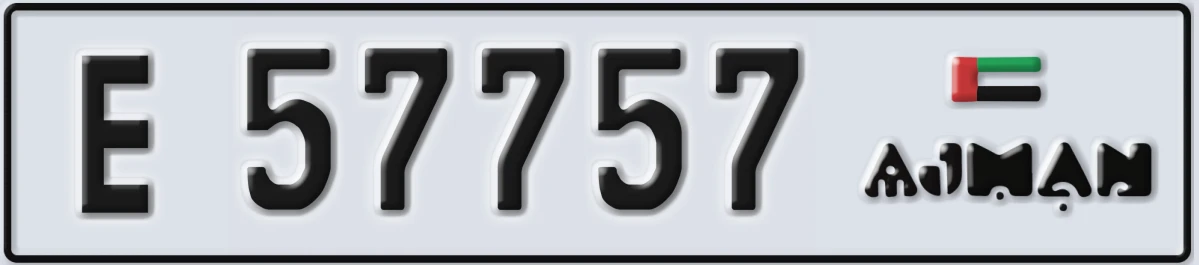 UAE License Plate Ajman E 57757