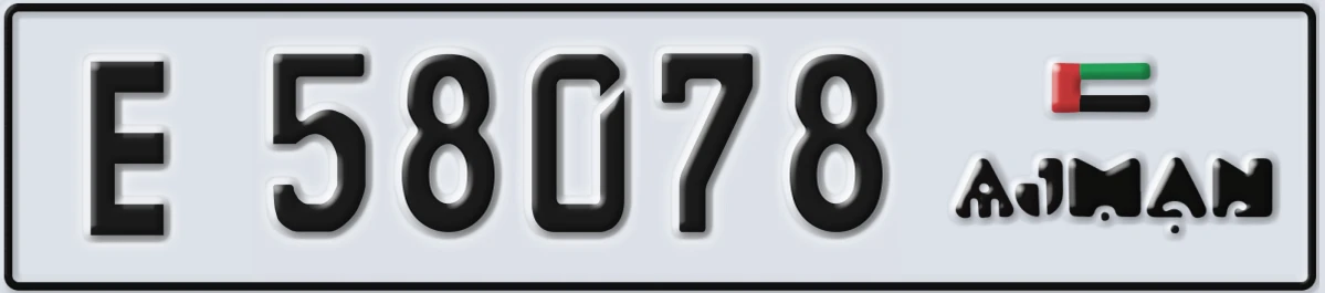 UAE License Plate Ajman E 58078
