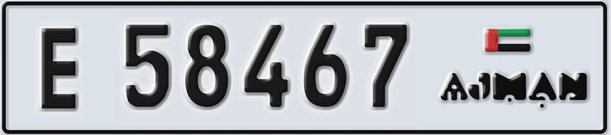 UAE License Plate Ajman E 58467