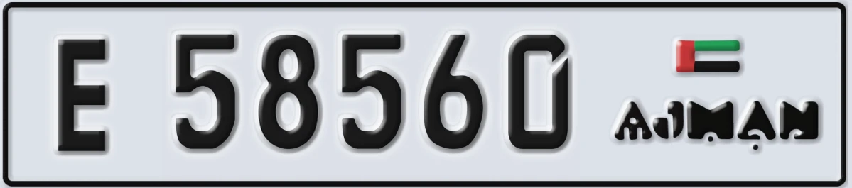 UAE License Plate Ajman E 58560