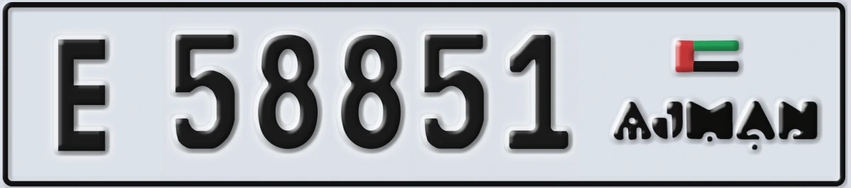 UAE License Plate Ajman E 58851