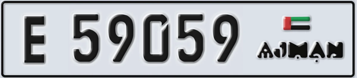 UAE License Plate Ajman E 59059