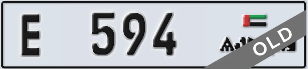 UAE License Plate Ajman E 594