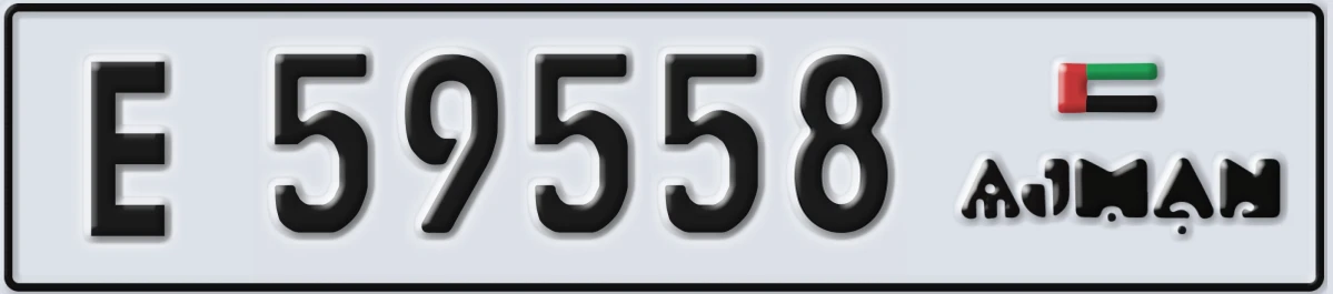 UAE License Plate Ajman E 59558