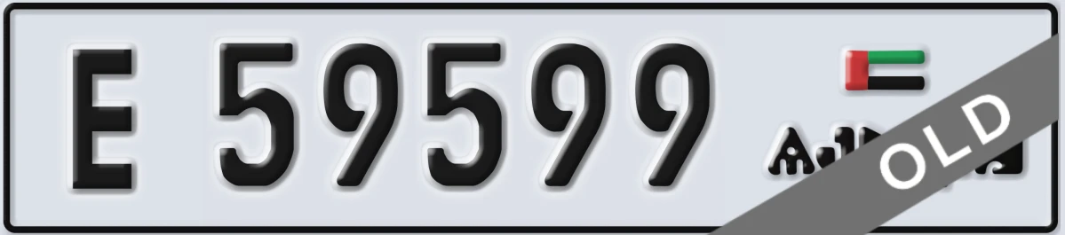UAE License Plate Ajman E 59599