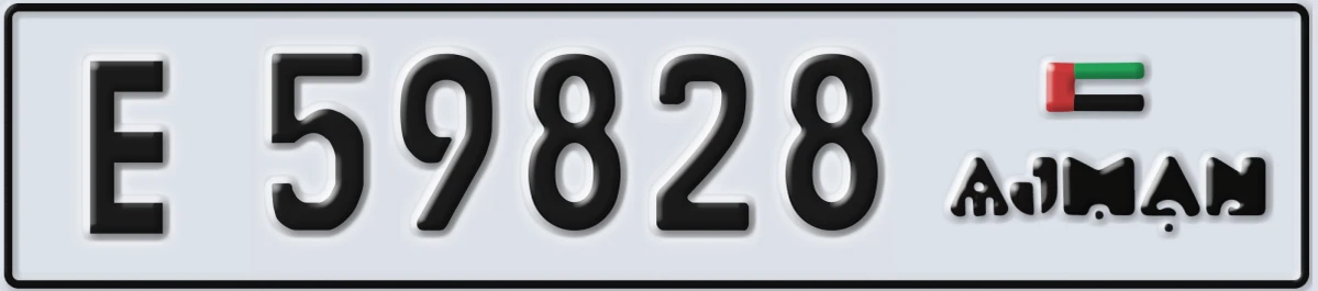 UAE License Plate Ajman E 59828