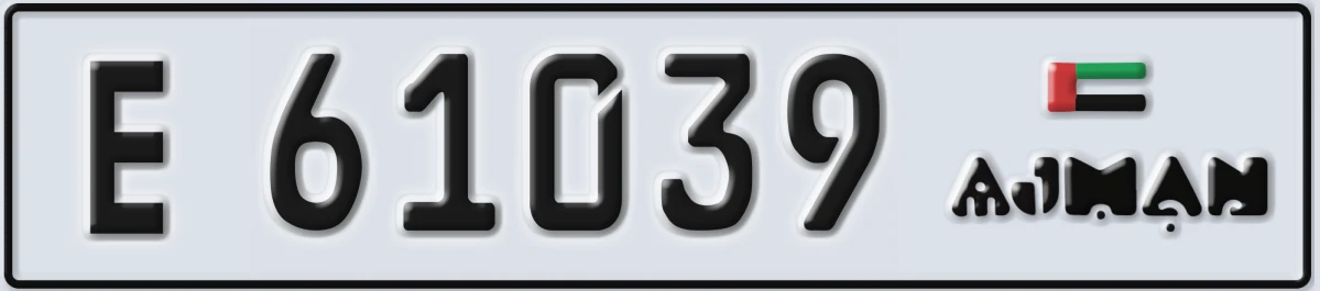 UAE License Plate Ajman E 61039