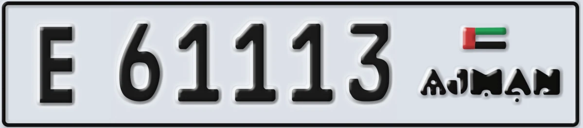 UAE License Plate Ajman E 61113