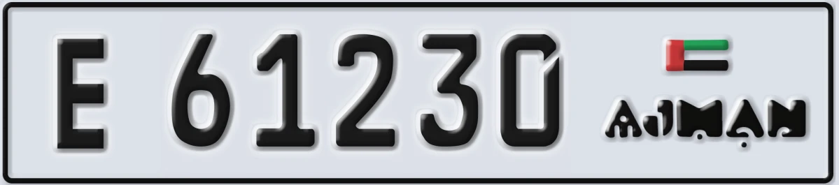 UAE License Plate Ajman E 61230