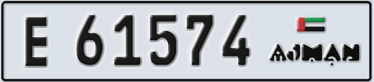 UAE License Plate Ajman E 61574