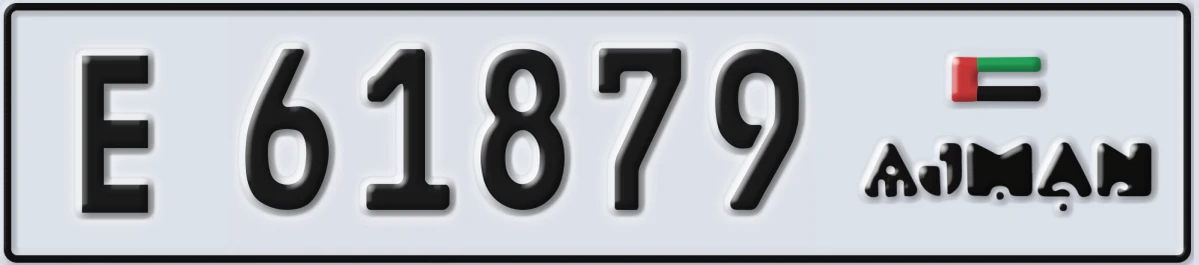 UAE License Plate Ajman E 61879