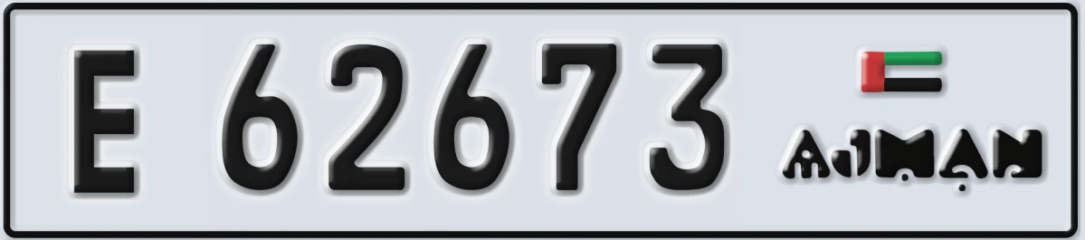 UAE License Plate Ajman E 62673