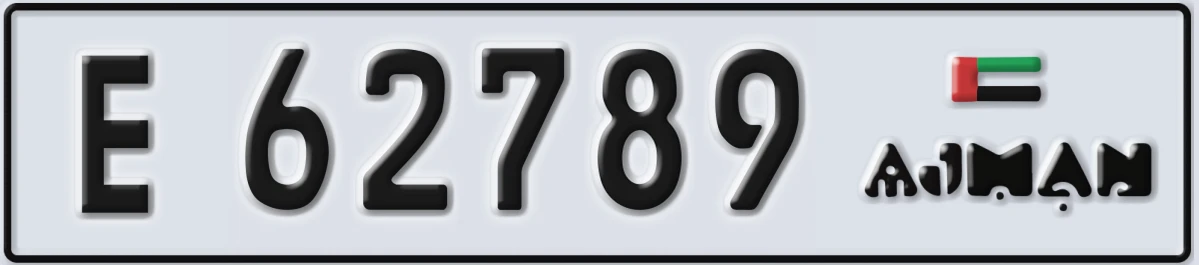 UAE License Plate Ajman E 62789