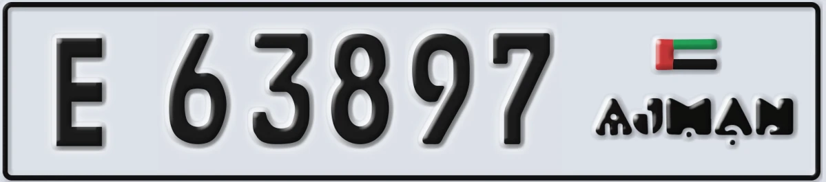 UAE License Plate Ajman E 63897