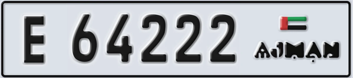 UAE License Plate Ajman E 64222