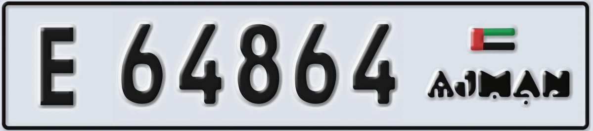 UAE License Plate Ajman E 64864