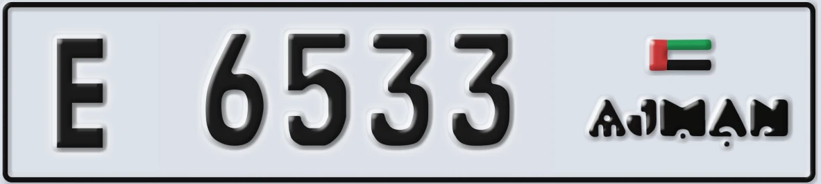 UAE License Plate Ajman E 6533
