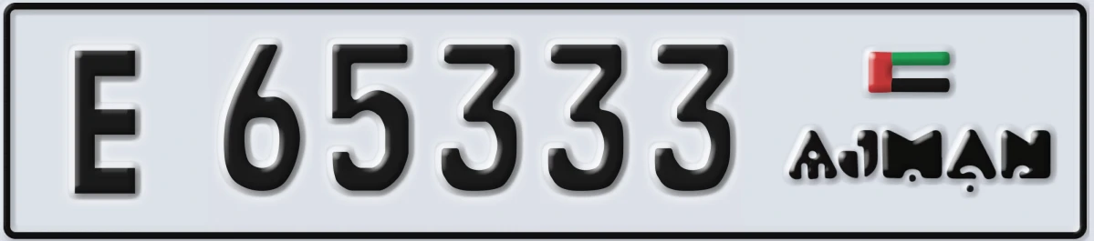 UAE License Plate Ajman E 65333