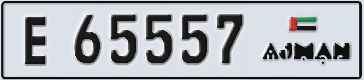 UAE License Plate Ajman E 65557