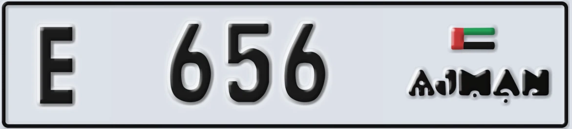 UAE License Plate Ajman E 656