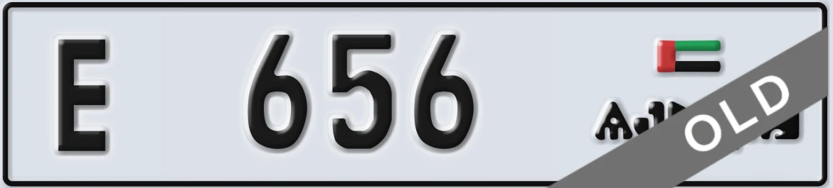UAE License Plate Ajman E 656