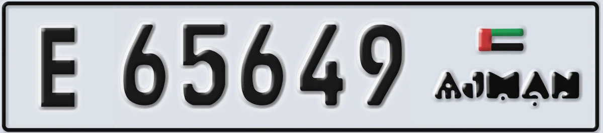 UAE License Plate Ajman E 65649