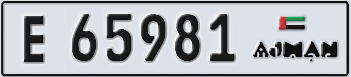 UAE License Plate Ajman E 65981