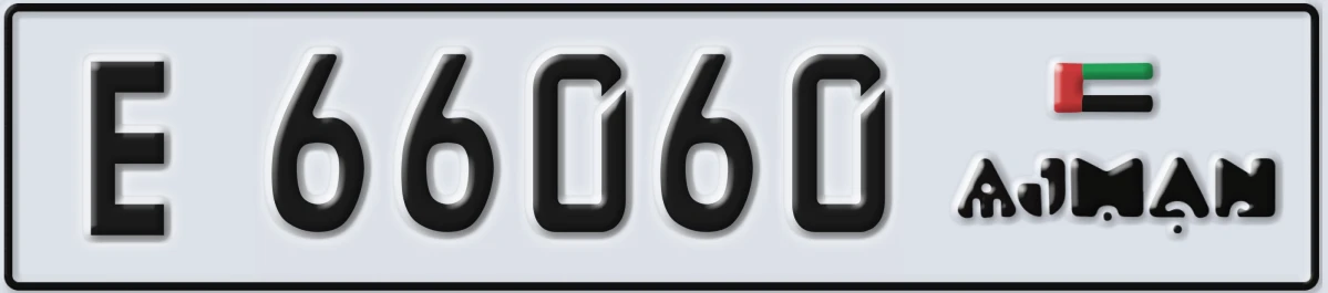 UAE License Plate Ajman E 66060