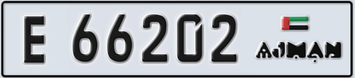 UAE License Plate Ajman E 66202