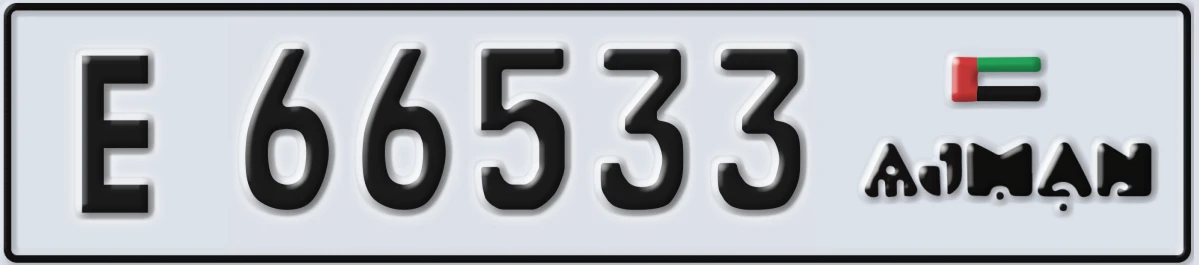UAE License Plate Ajman E 66533